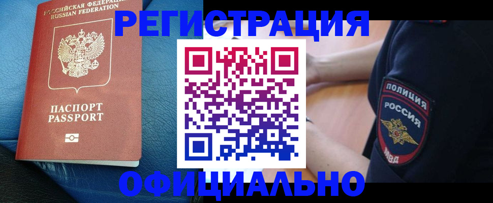 миграционный учет в Костроме