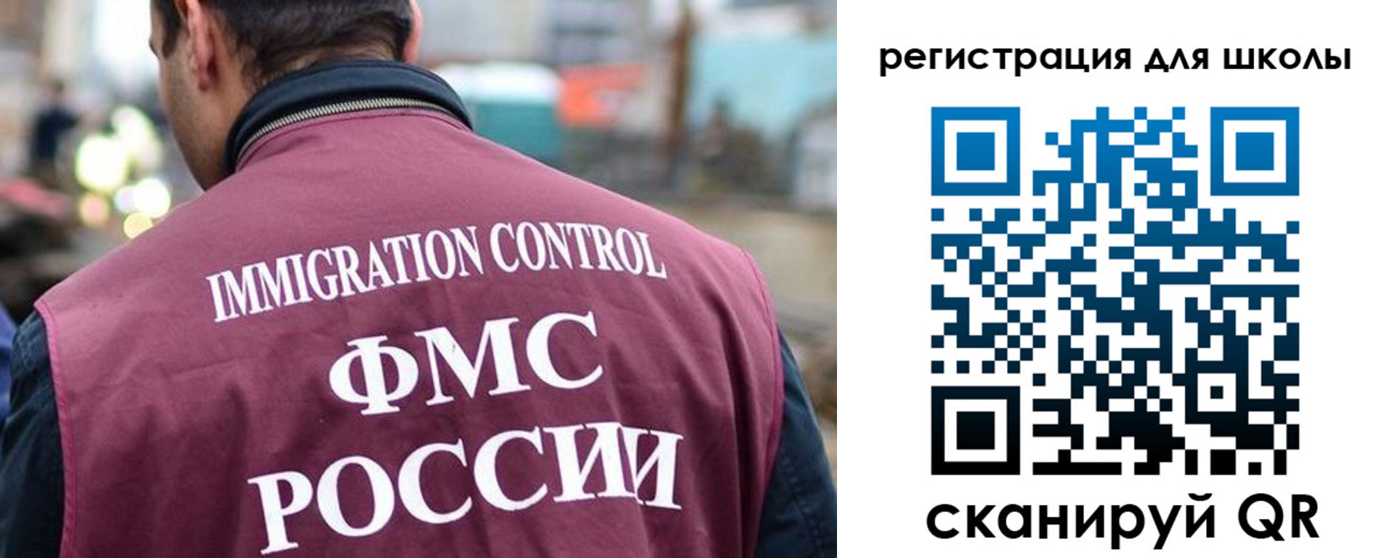 форма 3 в Костроме