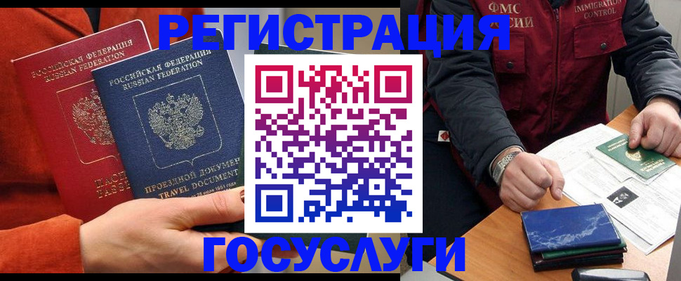 пропишу в квартире в Костроме