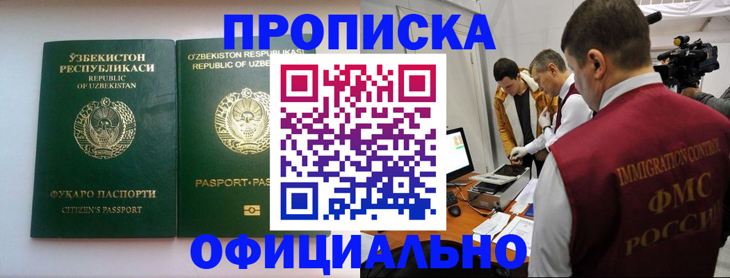 временная регистрация поиск в Костроме