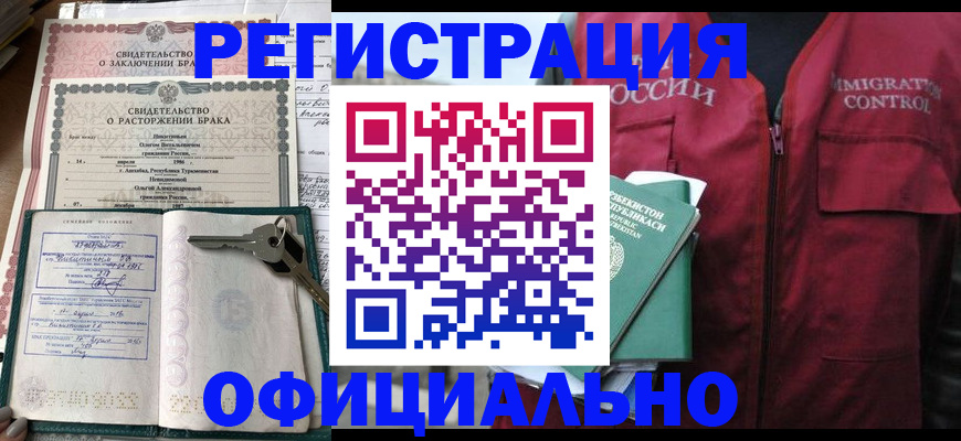 миграционный учет в Костроме