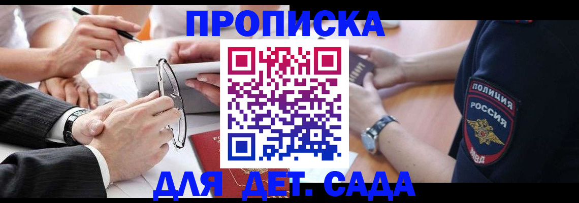 регистрация в Костроме